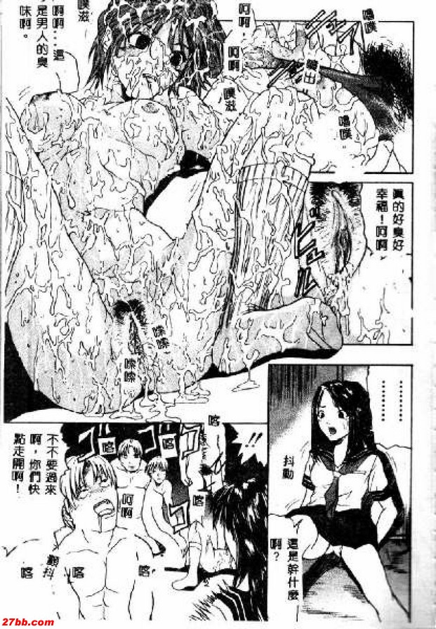喜歡精液的女學生