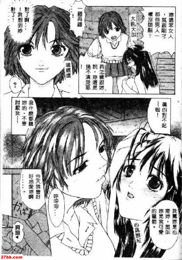 風險