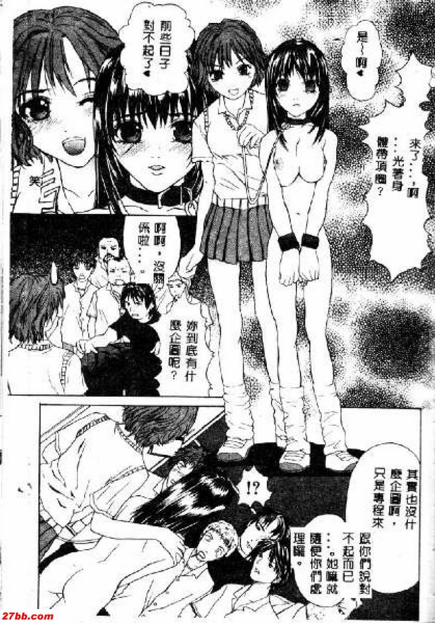 風險