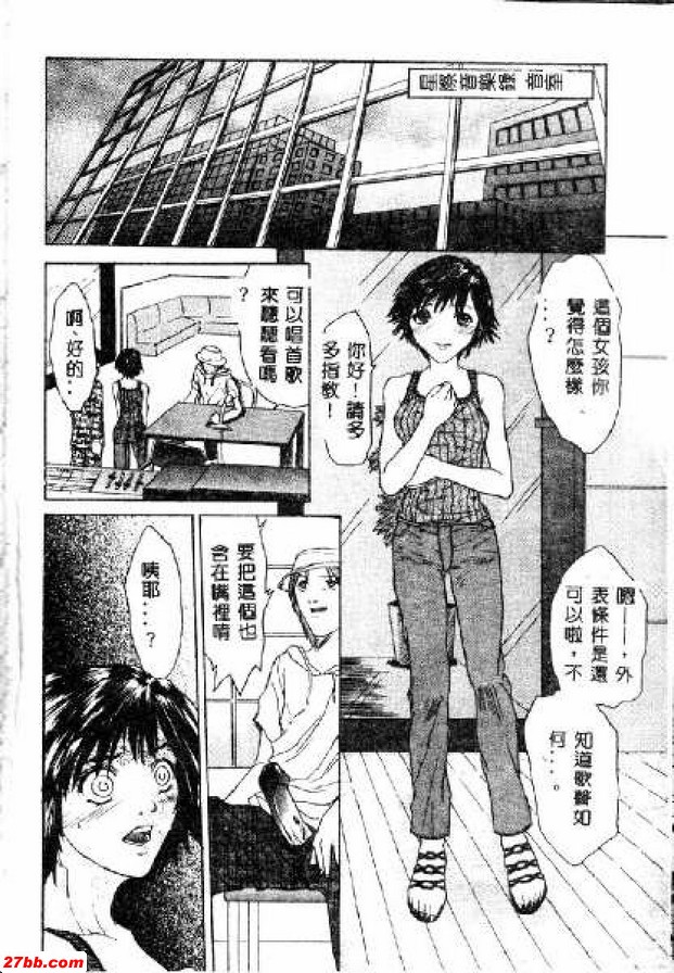 沉迷於混亂