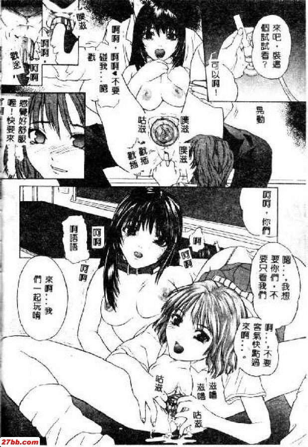 風險