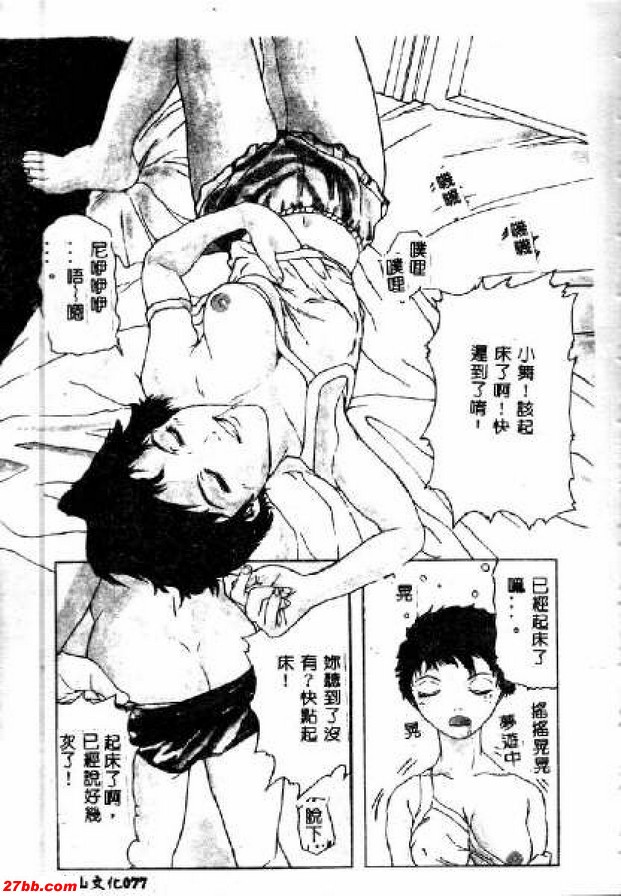 滿堂紅