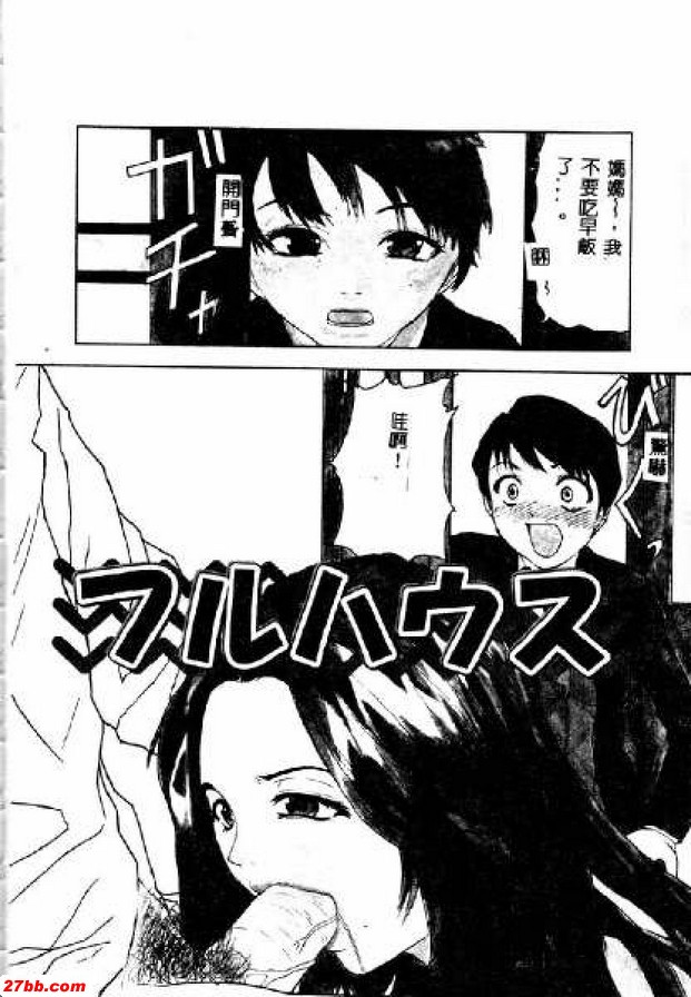 滿堂紅