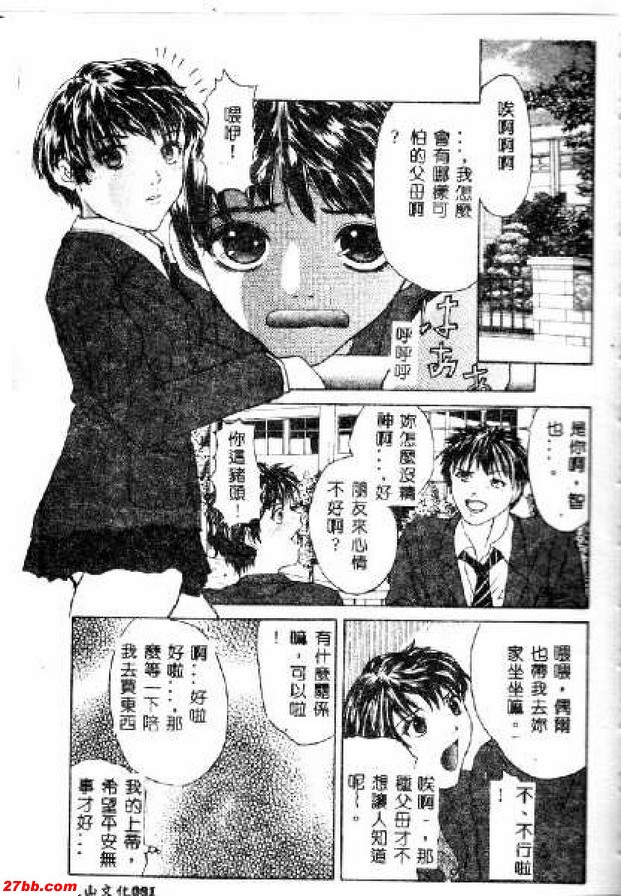 滿堂紅