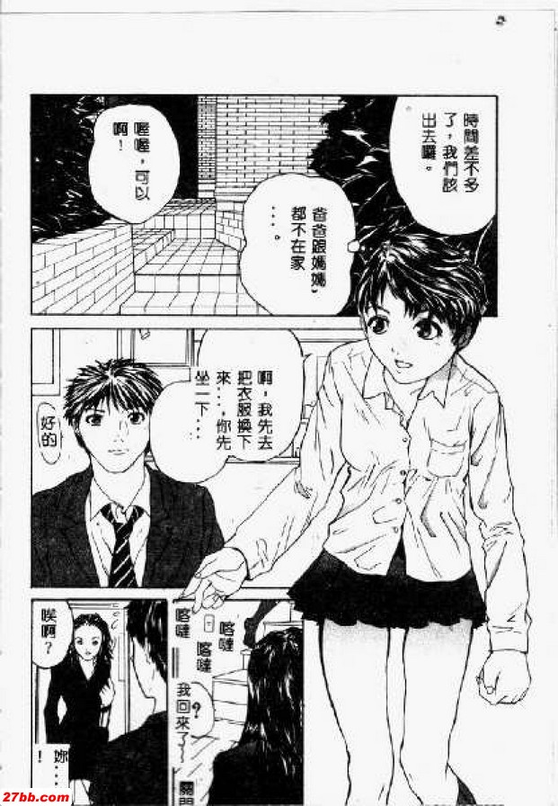 滿堂紅