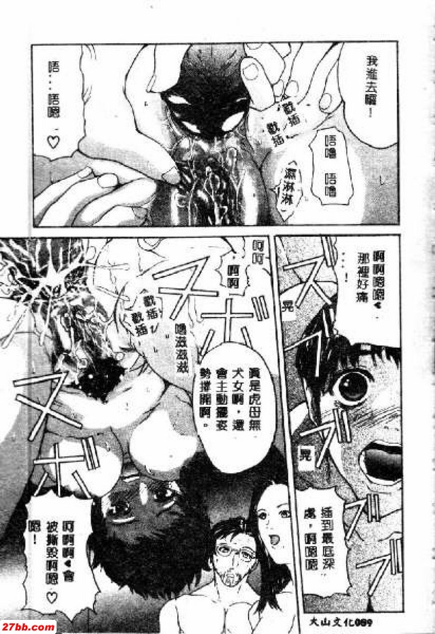 滿堂紅