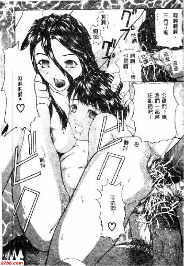 滿堂紅