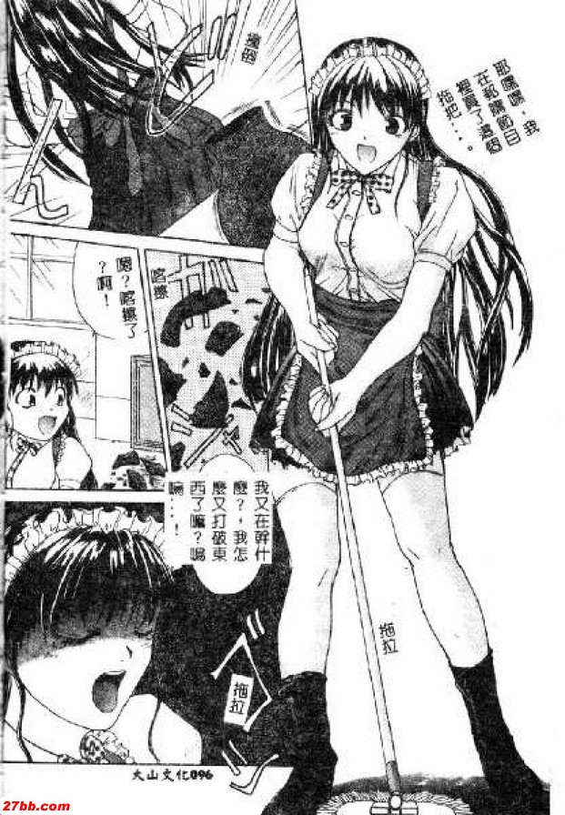 祝綾乃智彥好運
