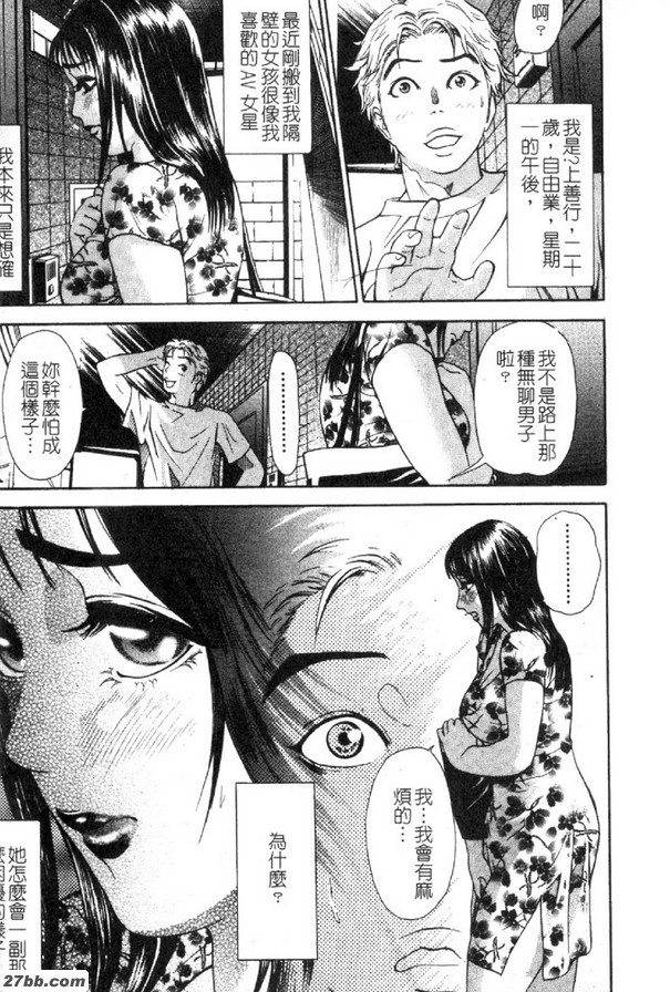 午後的奪魂木乃伊