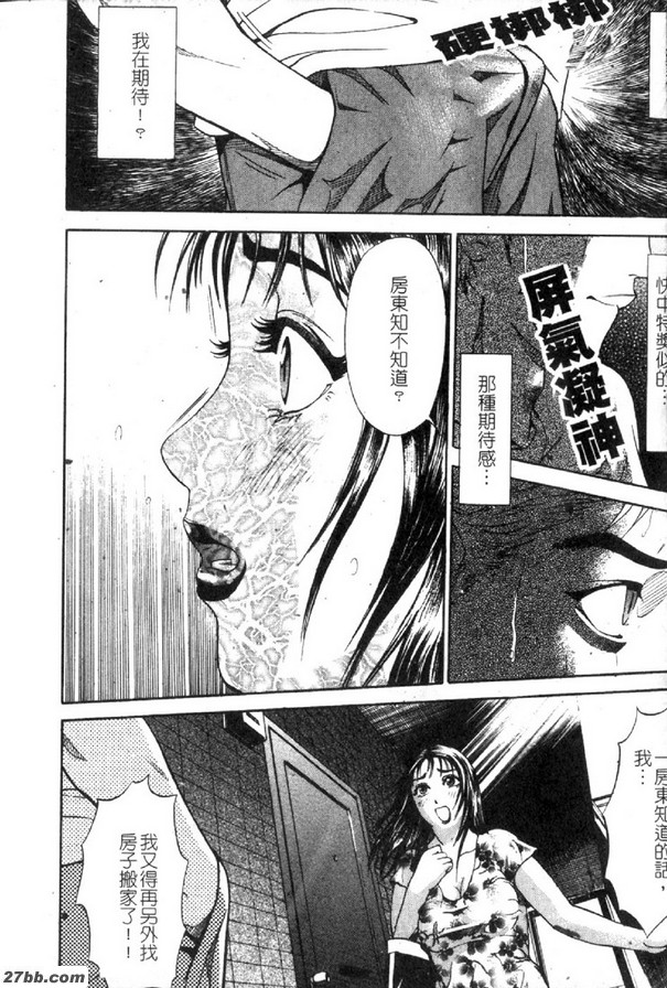 午後的奪魂木乃伊