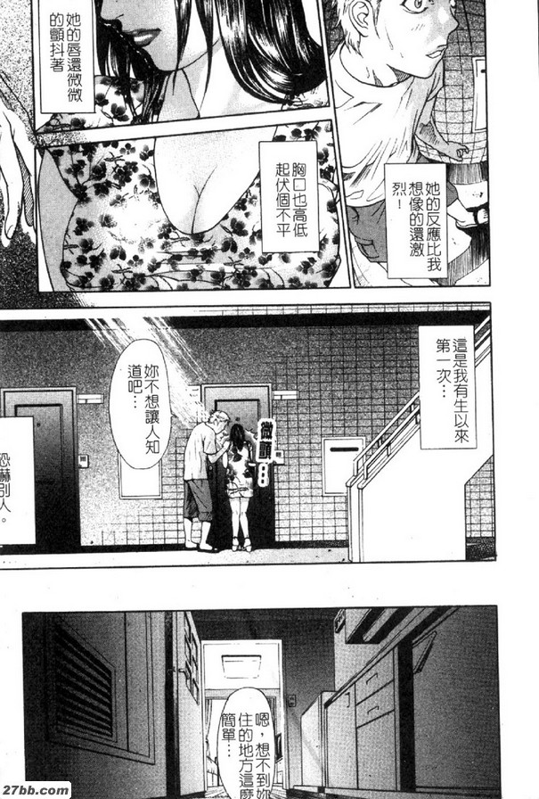 午後的奪魂木乃伊