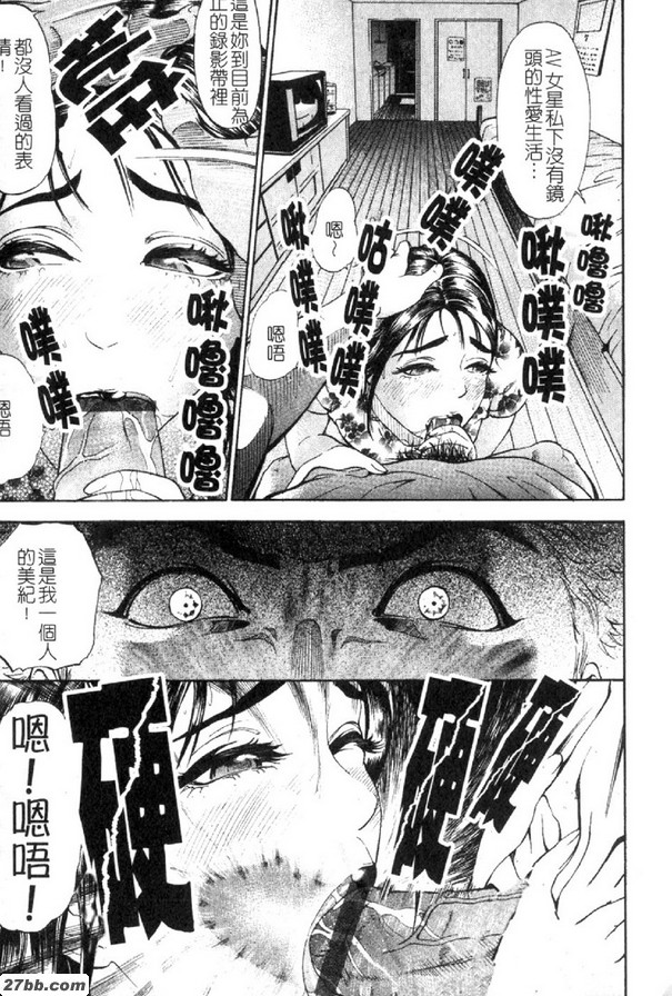 午後的奪魂木乃伊