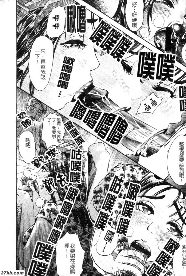 午後的奪魂木乃伊