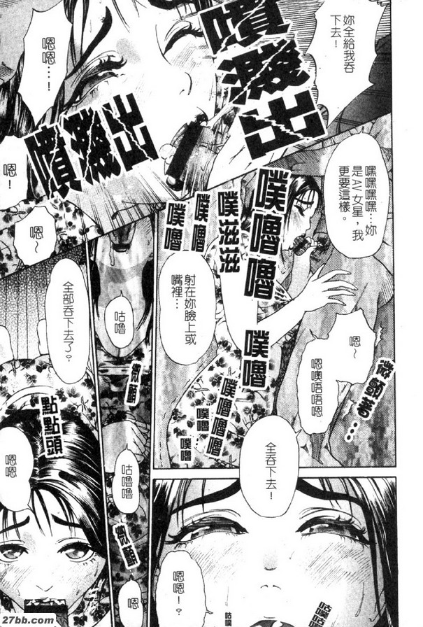 午後的奪魂木乃伊