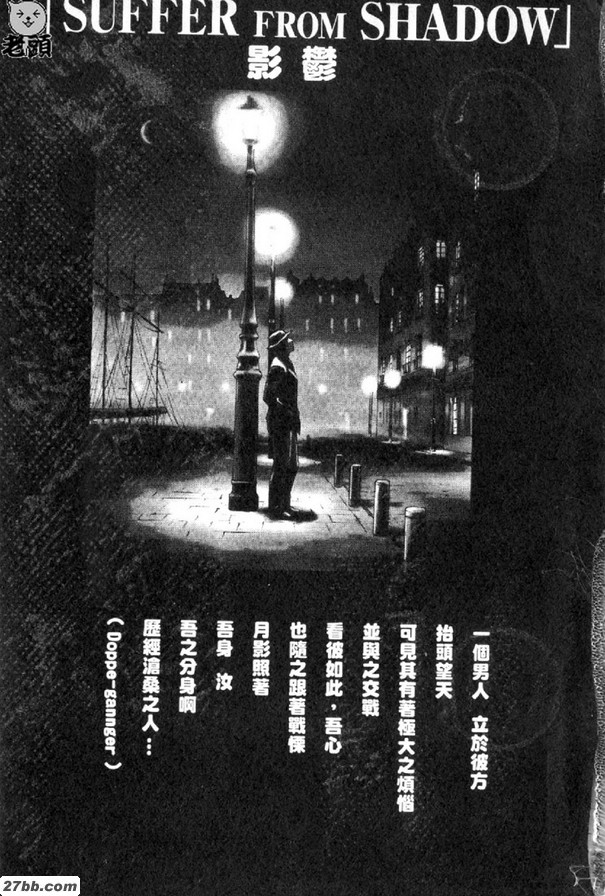影鬱