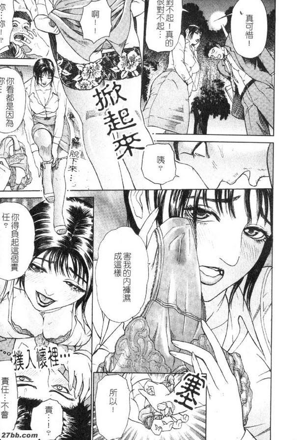 影鬱