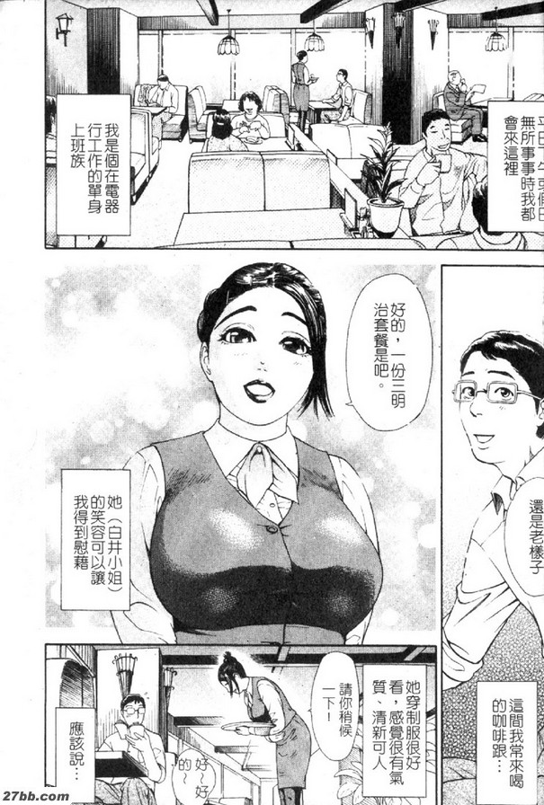 找到按鈕的話...