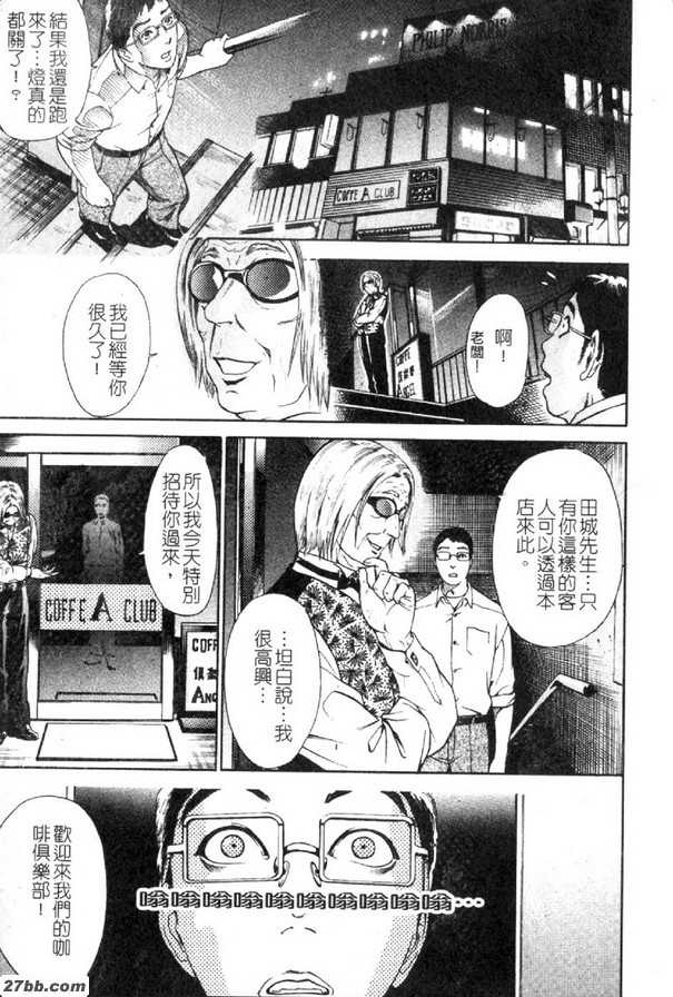找到按鈕的話...