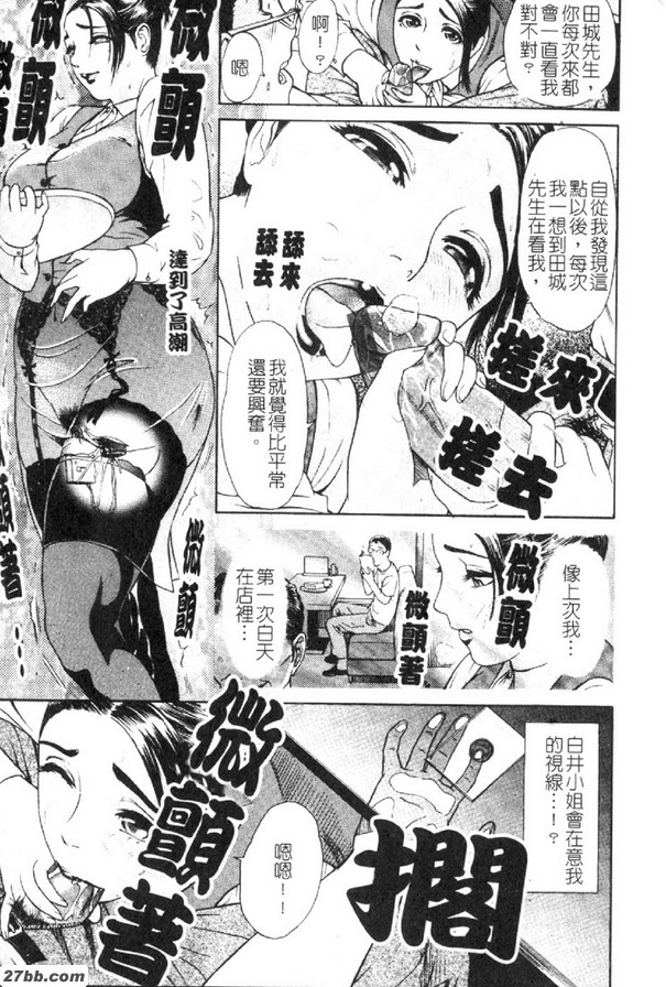 找到按鈕的話...
