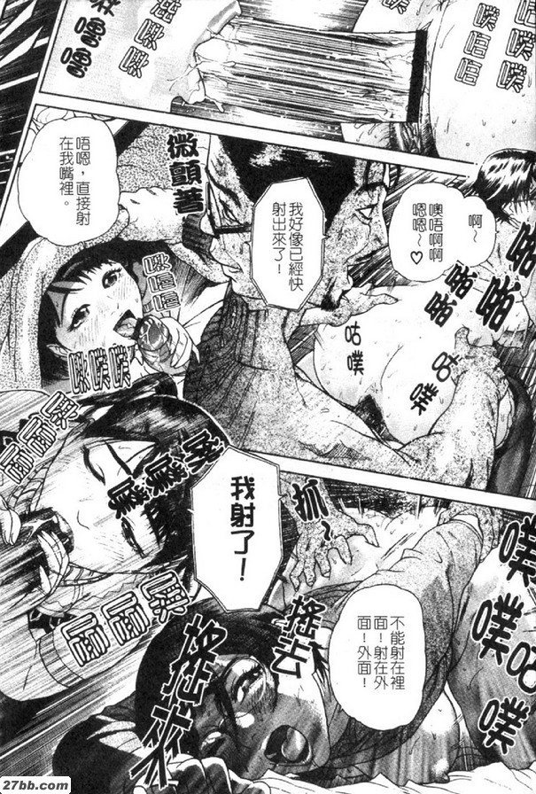 窺雪第一話[1月2日]