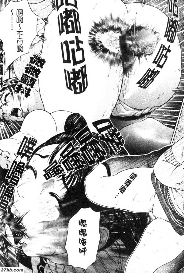 窺雪第一話[1月2日]