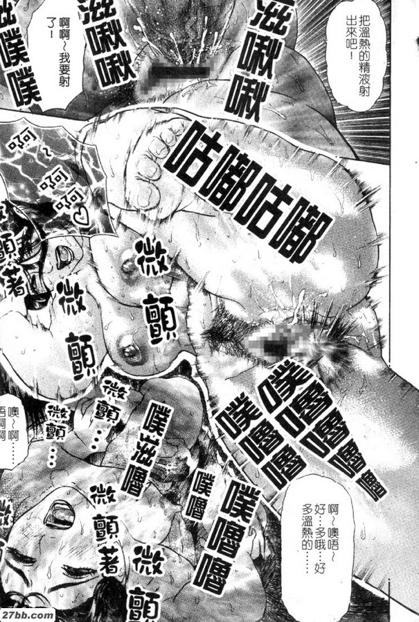 窺雪第三話[1月4日]