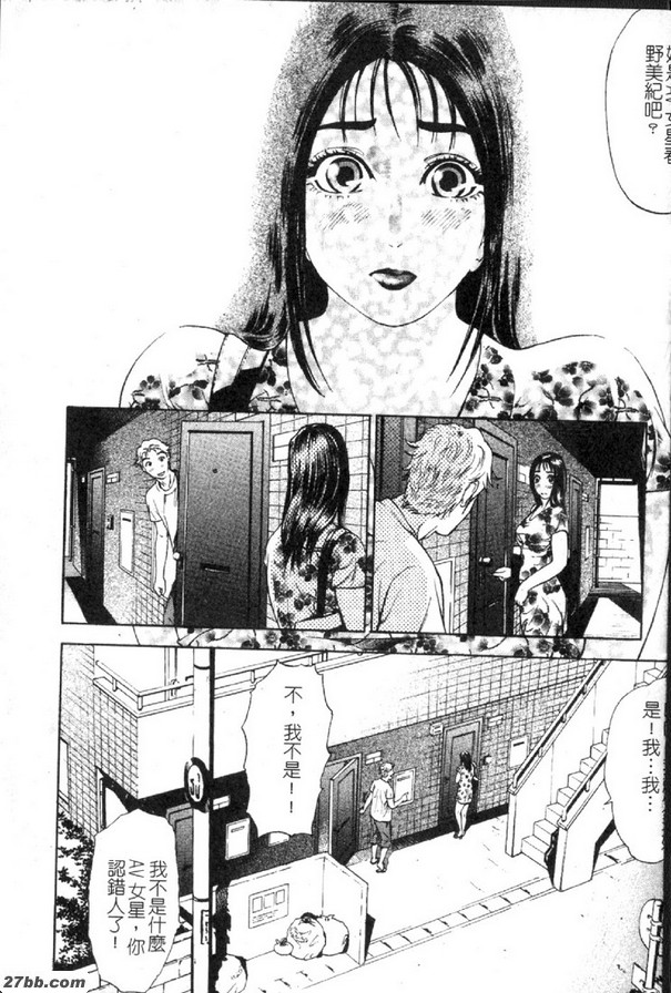 午後的奪魂木乃伊