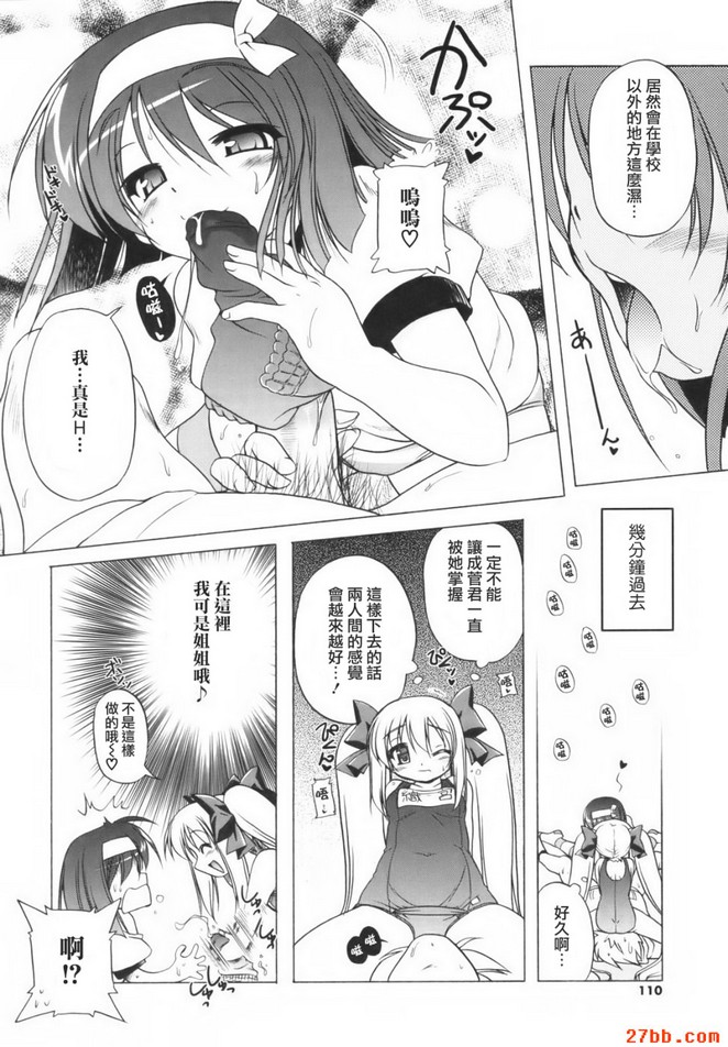第5章