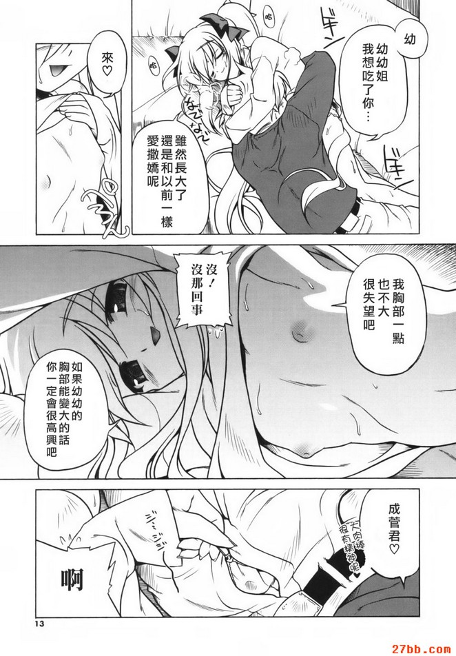 第0章