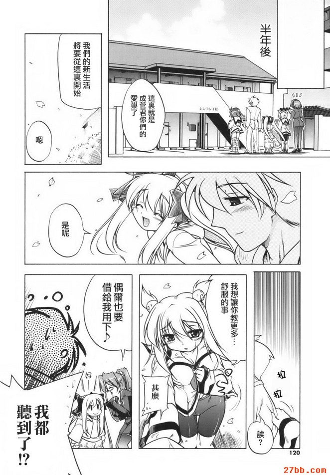 第5章