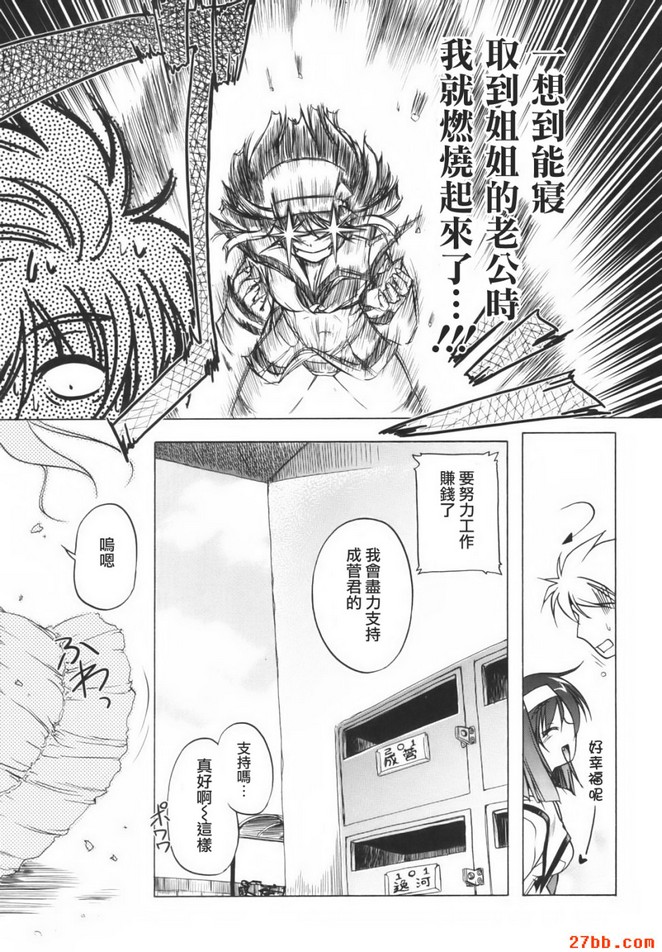 第5章