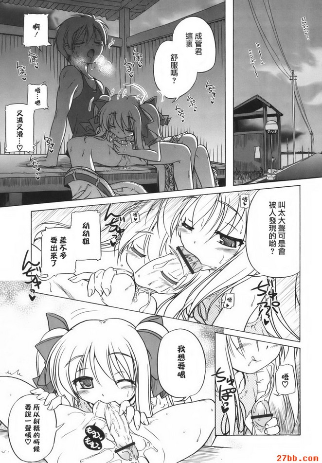 第6章