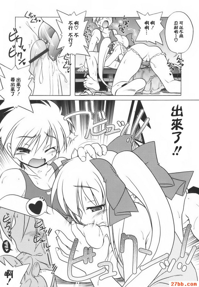 第6章