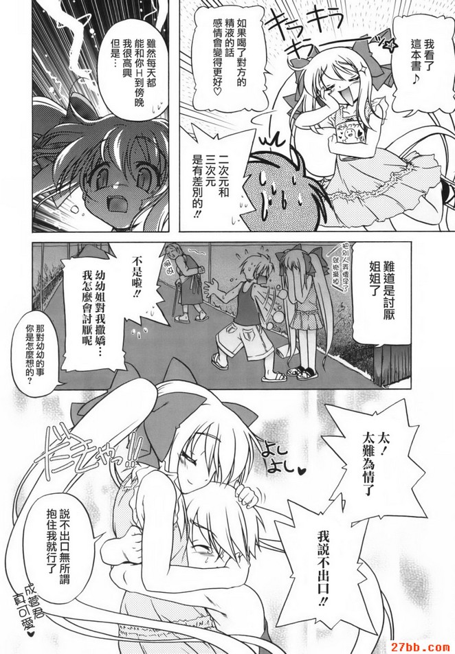 第6章