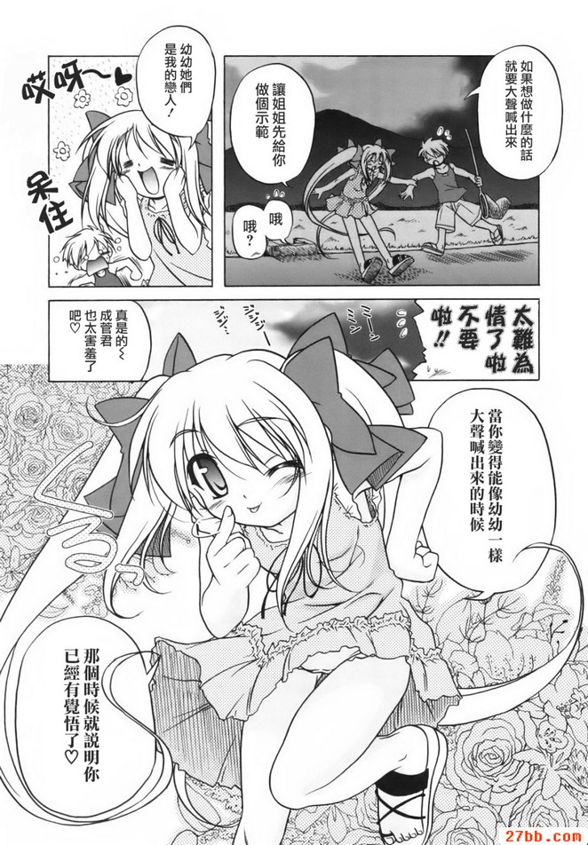 第6章