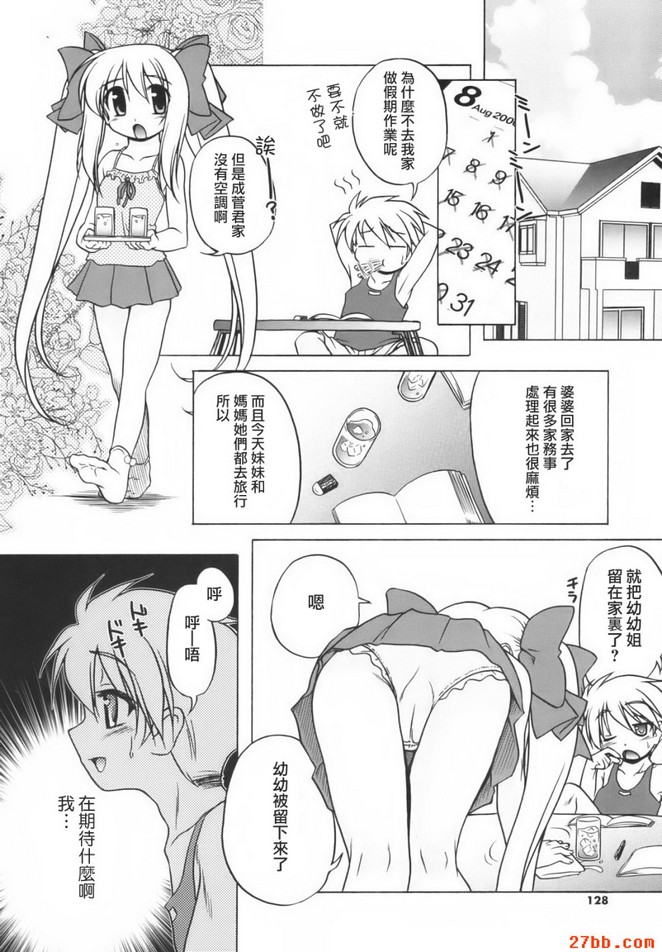 第6章