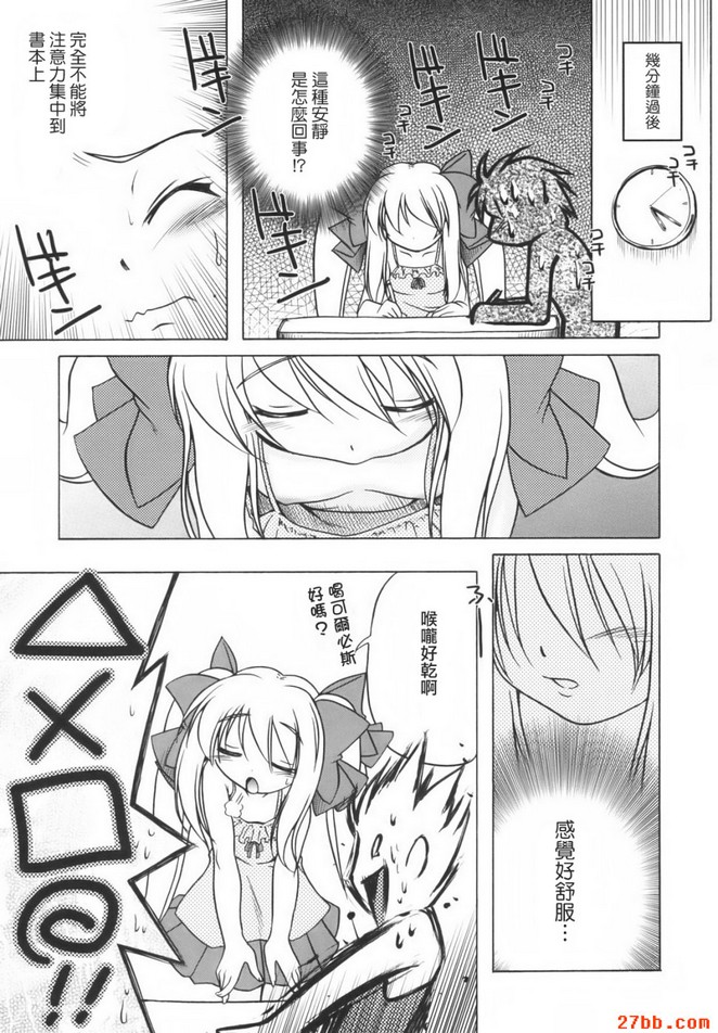 第6章