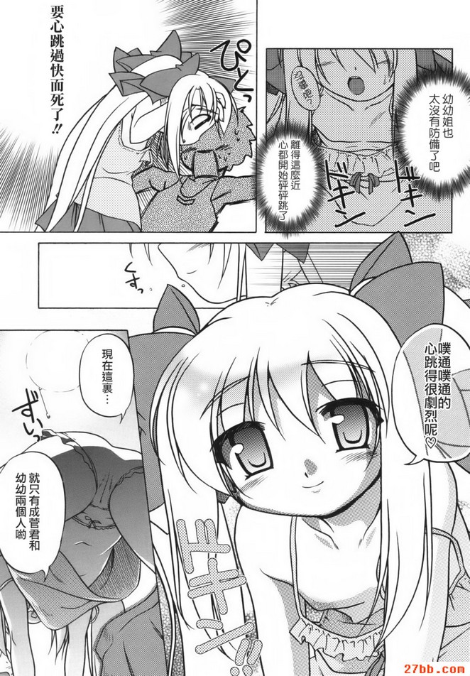 第6章