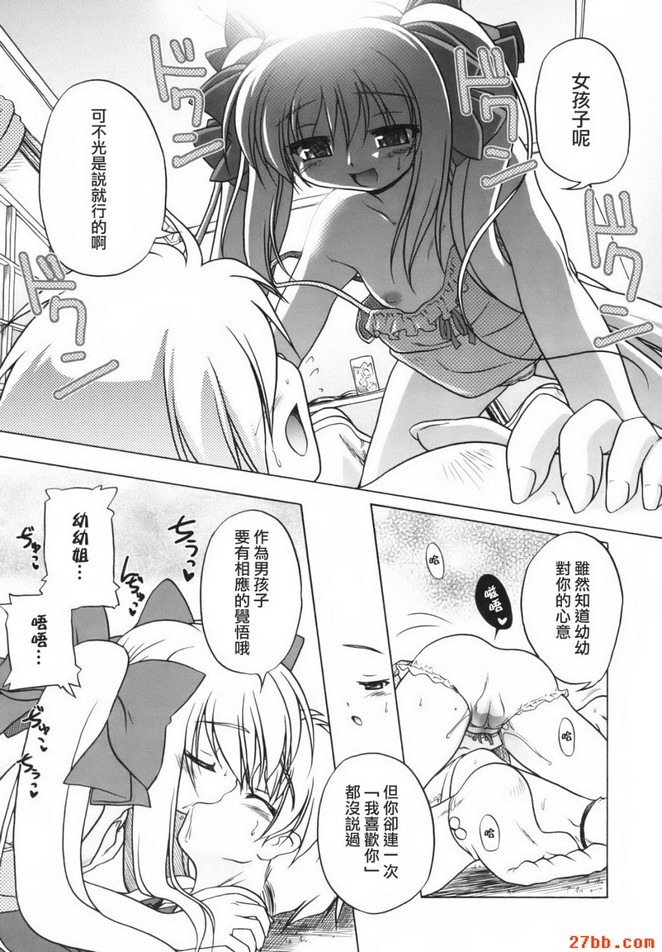 第6章