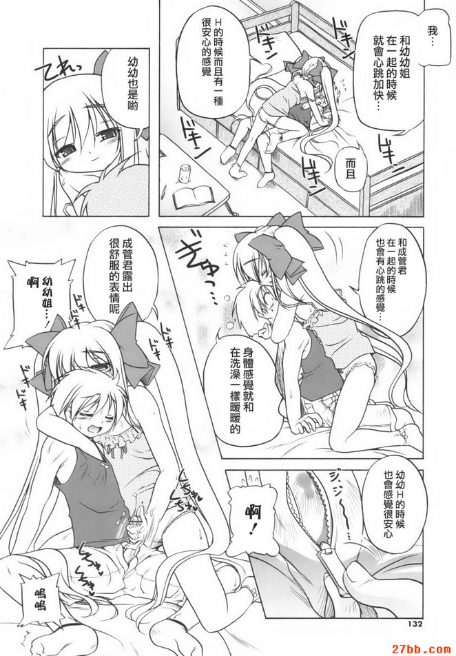 第6章