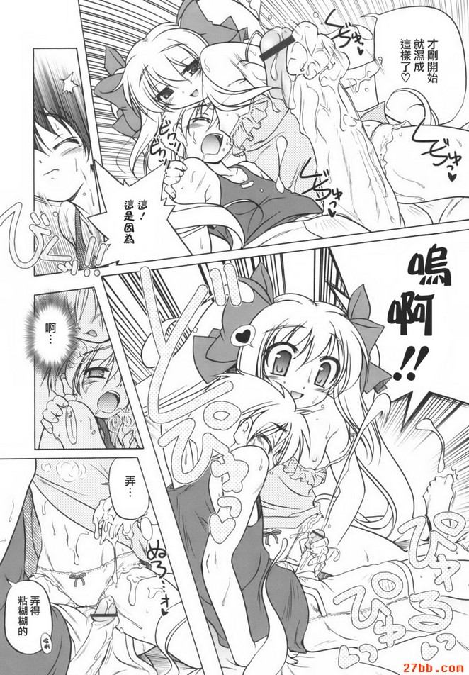 第6章