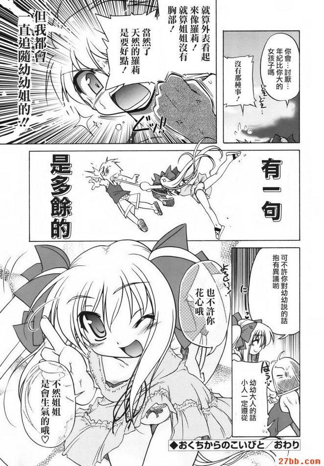 第6章