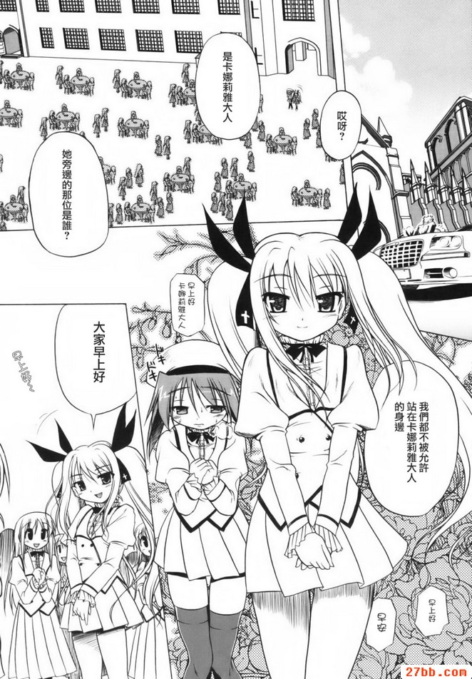 絕對少女主義_1