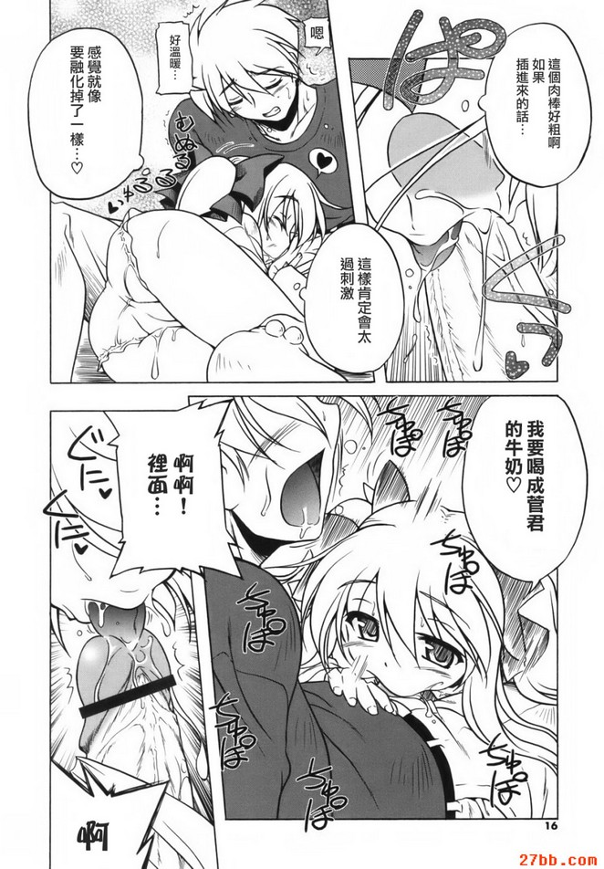 第0章
