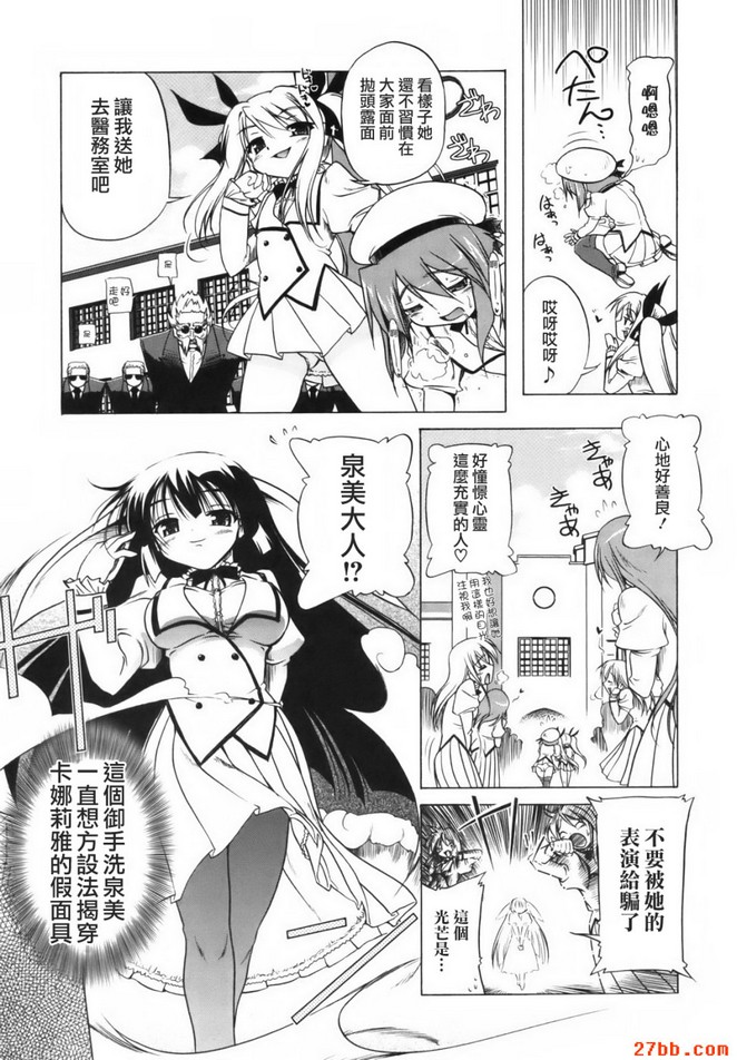 絕對少女主義_1