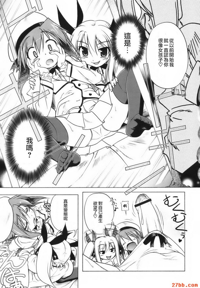絕對少女主義_1