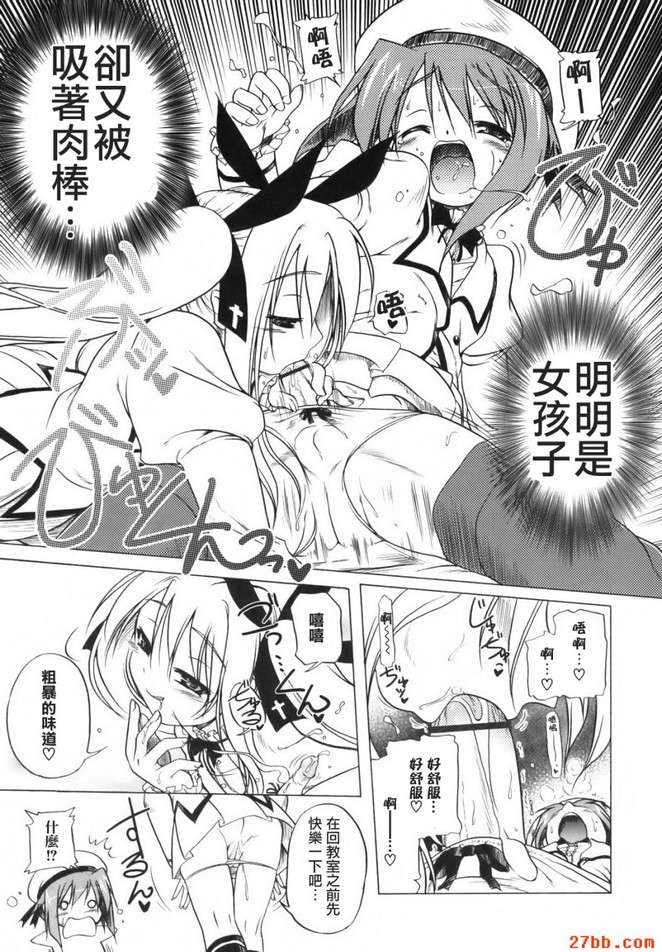 絕對少女主義_1