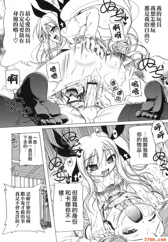 絕對少女主義_1