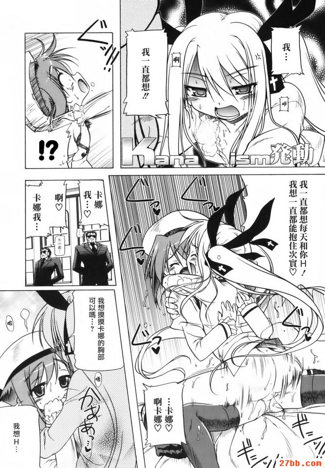 絕對少女主義_1