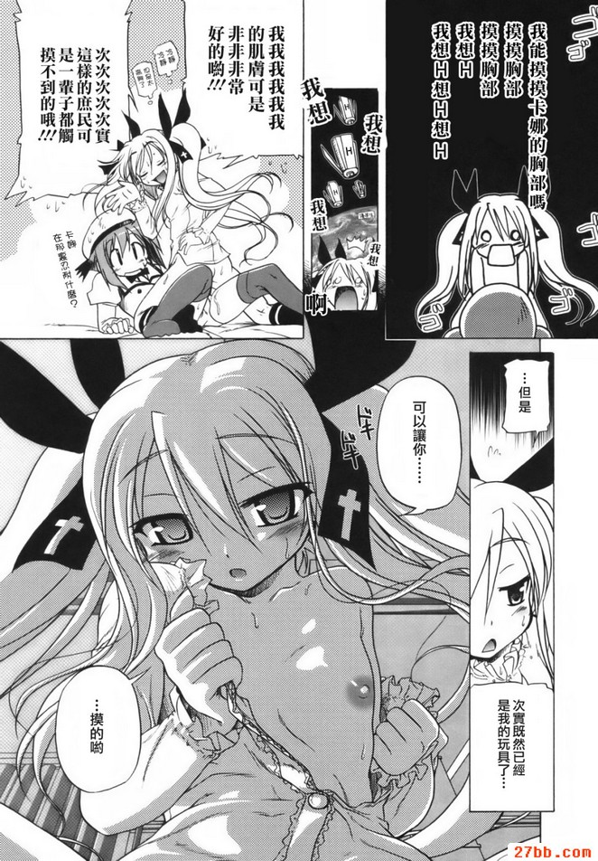 絕對少女主義_1